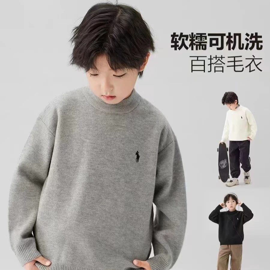 童装男童毛衣纯色百搭半高领秋冬装2025新款男孩大童冬季上衣线衣