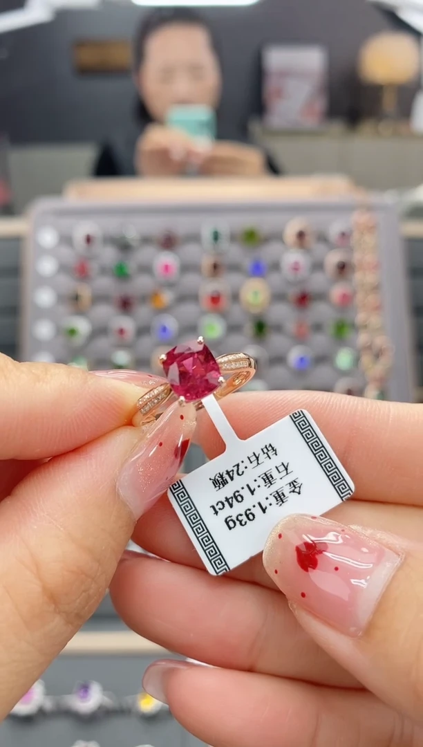 【闪购商品】碧玺戒指18K金镶嵌1.94