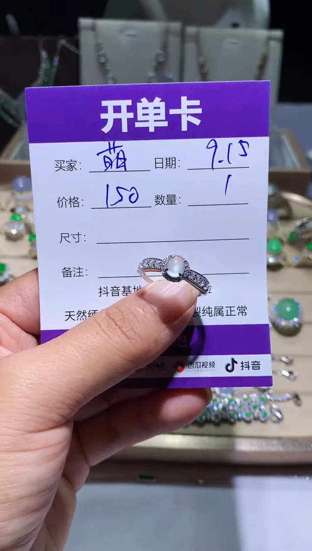 未镶嵌翡翠耳饰萌*鹿萌芽鹿