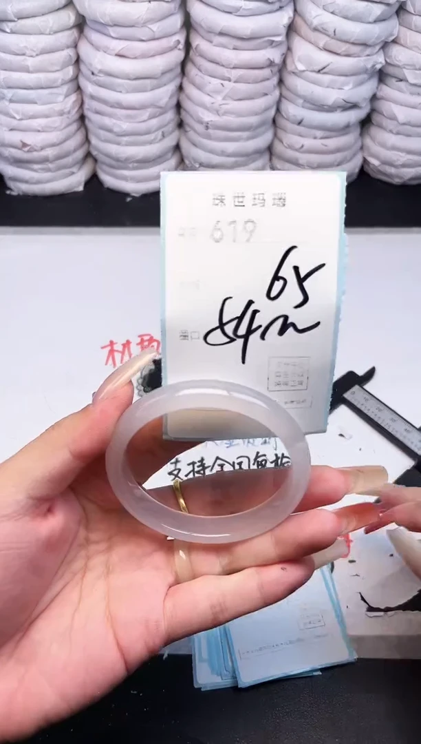 手镯玛瑙/玉髓未镶嵌619