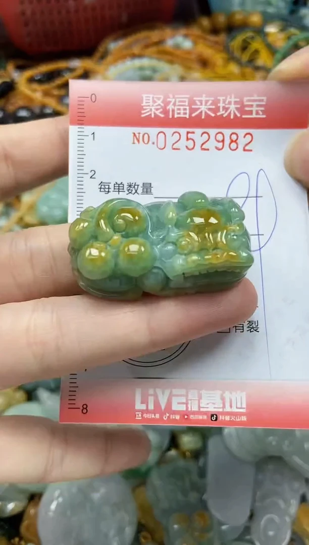 未镶嵌挂件翡翠闪购0252982