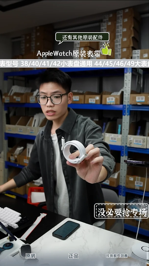 准新品240w苹果原装线 2m