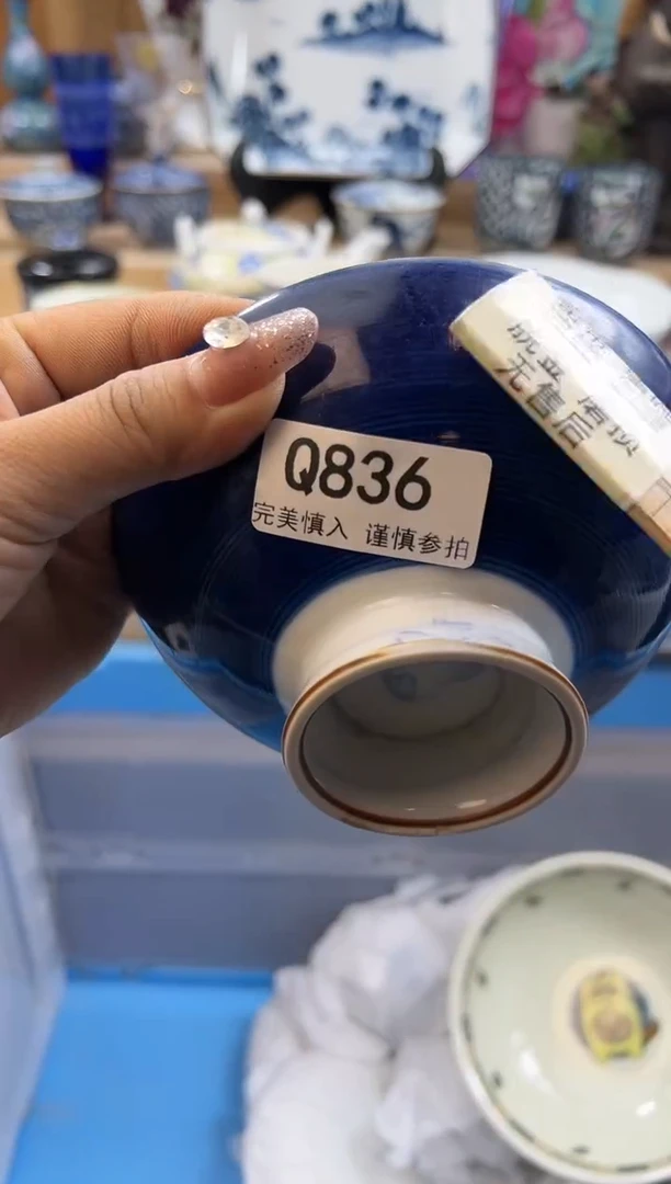 【闪购商品】瓷片836qqqqqqqqqqqq瑕疵
