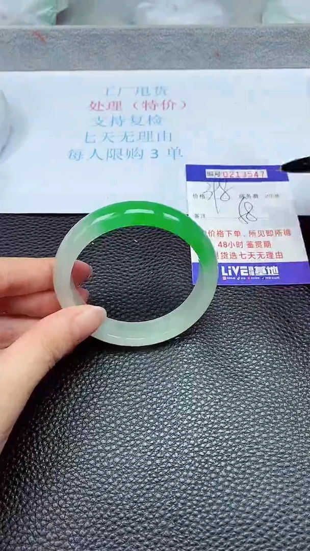 拍下以实物为准213547