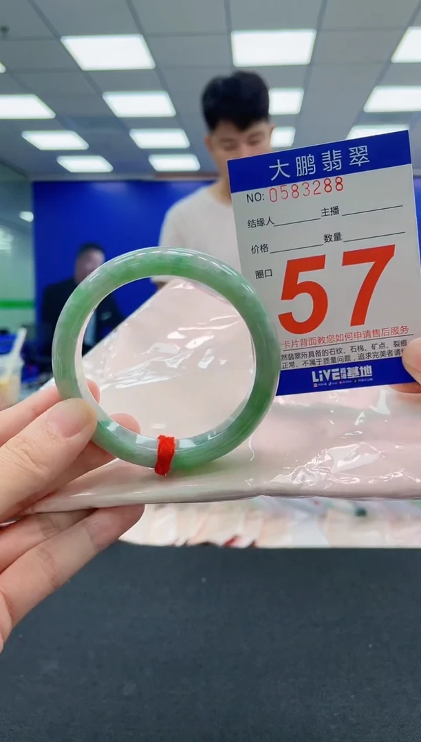 翡翠手镯未镶嵌AAAAAAAAAAAAAAAAAA