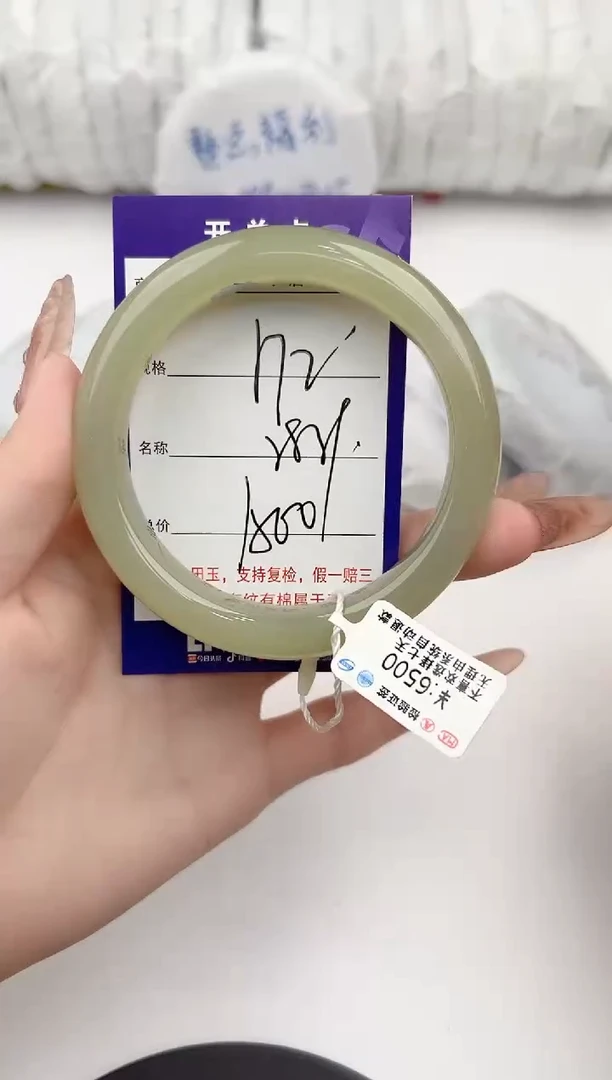 【闪购商品】和田玉手镯未镶嵌72颜色微差无瑕