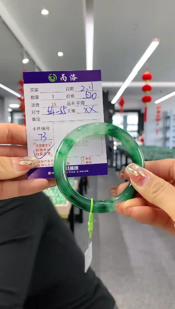 【闪购商品】石英质玉手镯未镶嵌5455