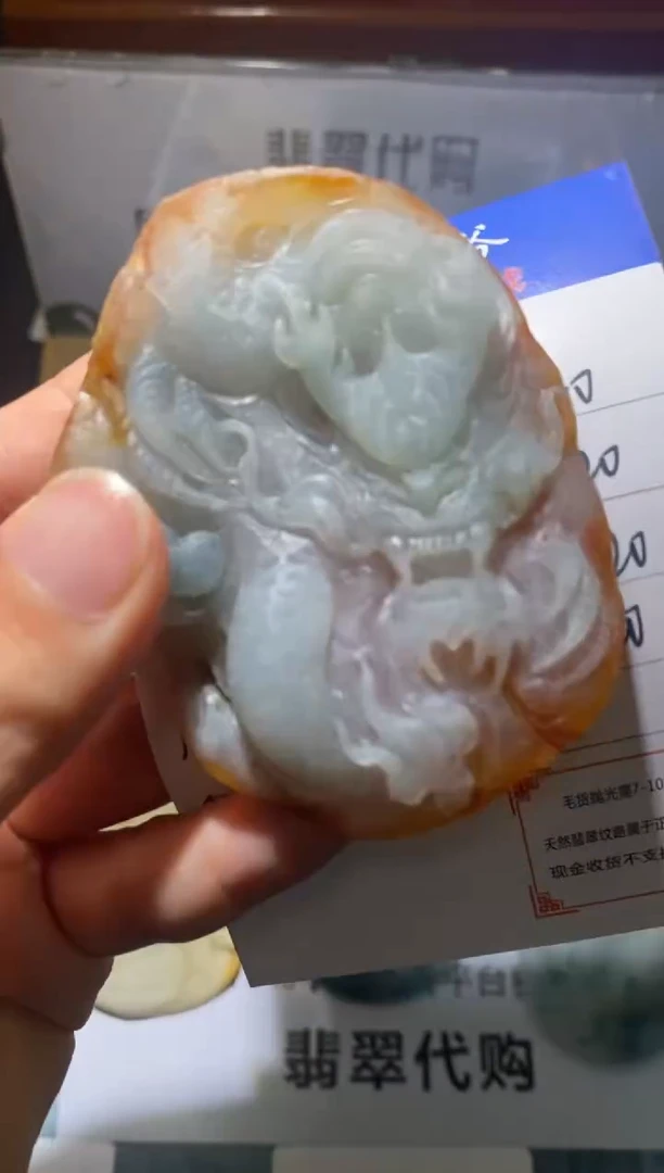 未镶嵌定制翡翠-毛货不退不换-