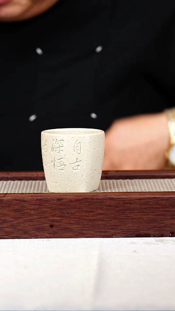 茶杯紫砂宜兴紫砂杯120C 43