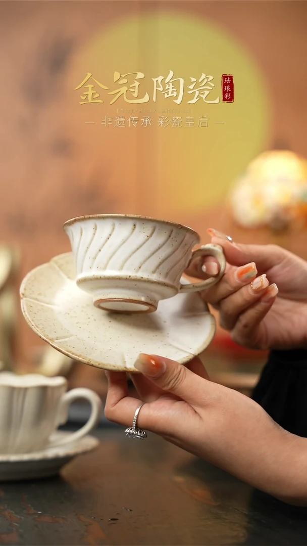 陶瓷落灰烧咖啡杯 一杯一碟 【奶油白】