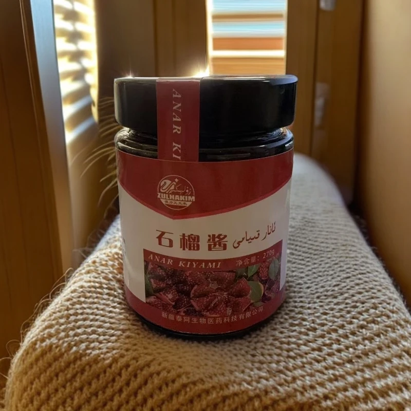 祖力艾克木石榴酱ئانار قىيامى