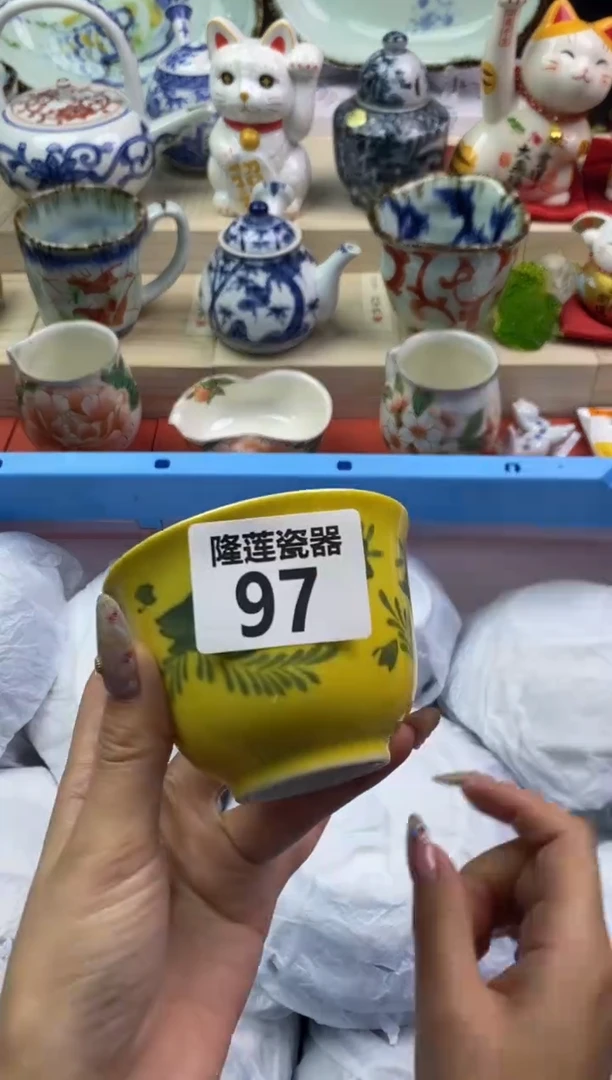 【闪购商品】瓷片隆莲瓷器欢迎大家