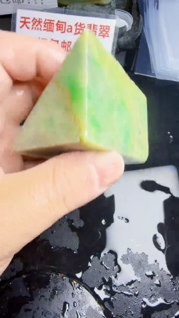 未镶嵌挂件翡翠天然翡翠180