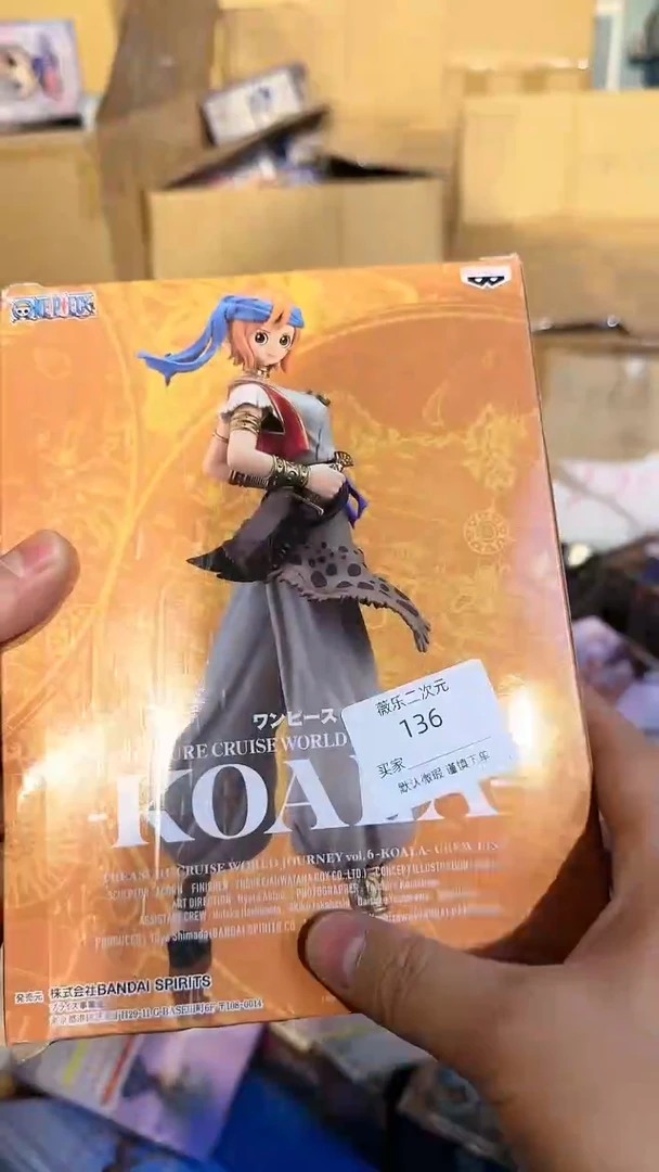 八**刚中古二次元微瑕一物一拍