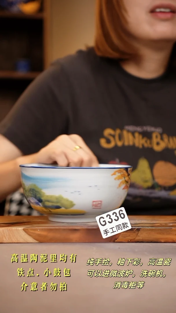 其他G336陶然集器瓷器