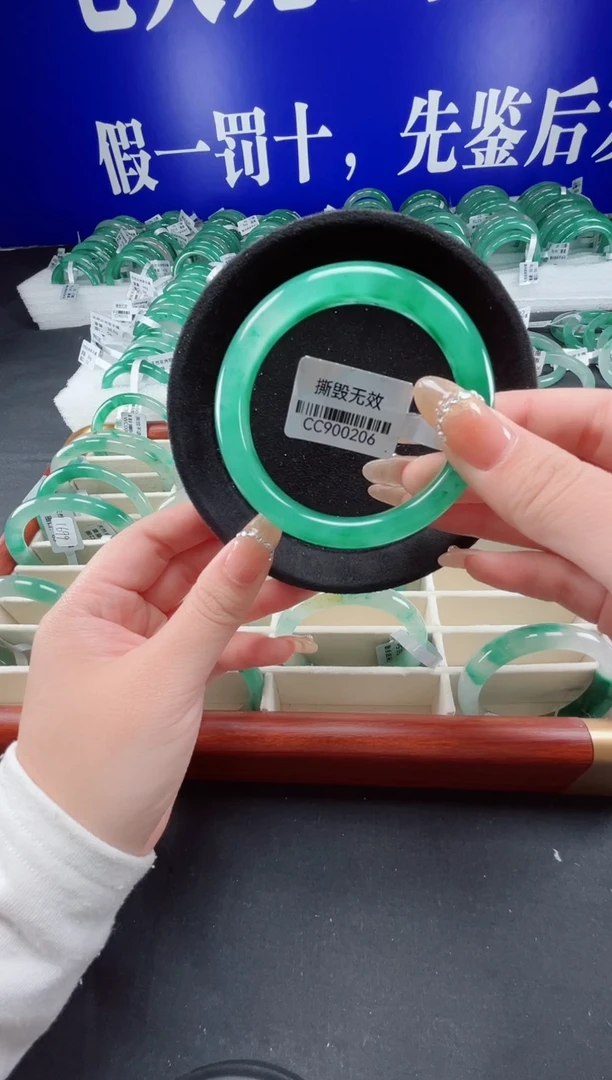 未镶嵌手镯石英质玉（非洲翠）圈口59