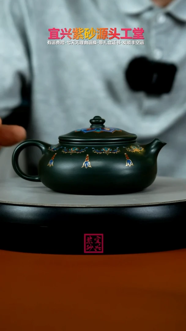 茶壶紫砂李传荣翡翠绿泥珐琅彩寒江300CC