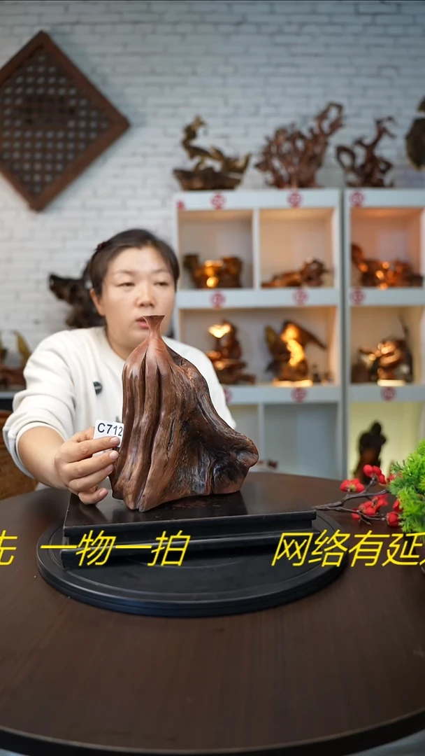 木木雕款冬****6云南虎斑檀根艺花瓶