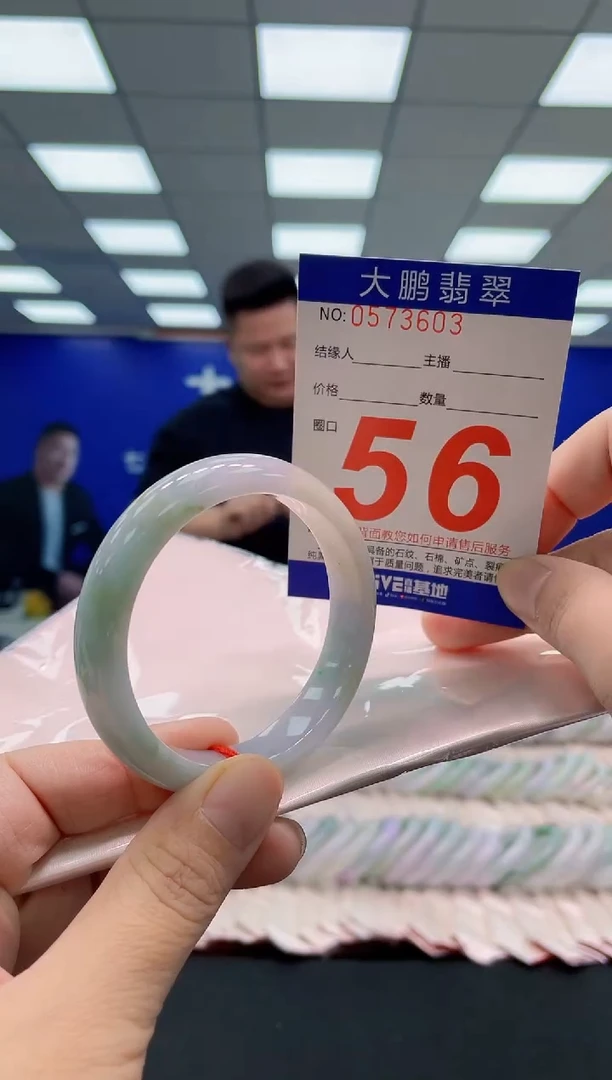 未镶嵌手镯翡翠AAAAAAAAA