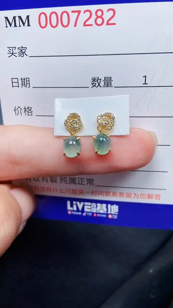 翡翠银S925镶嵌颈饰7282