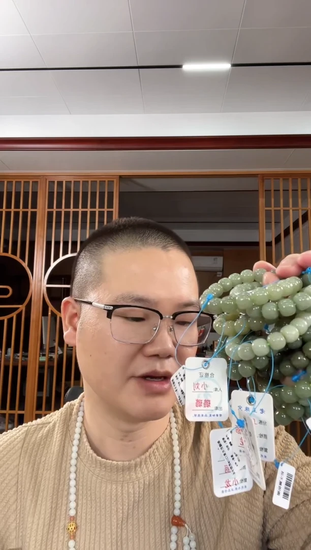 【闪购商品】和田玉手串未镶嵌卡10若羌黄口 老型 多样性发一