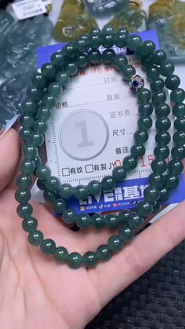 翡翠未镶嵌颈饰多样性发货 只发一件