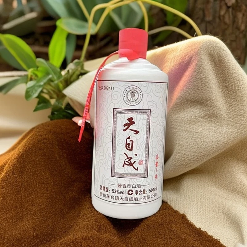 天自成茅台镇53vol°纯粮酱香酒，店长推荐口粮酒