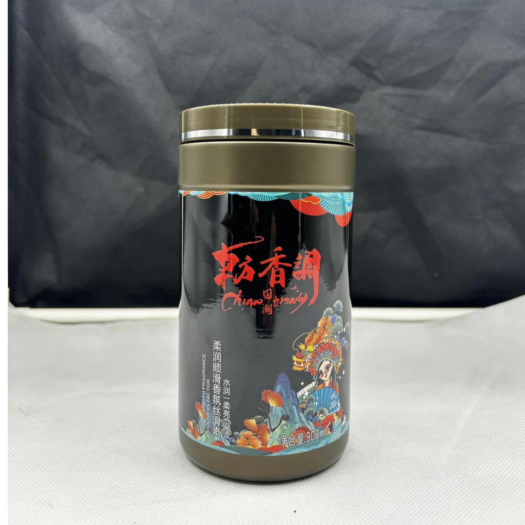 【刘大师专属】东方香调柔润顺滑丝滑素