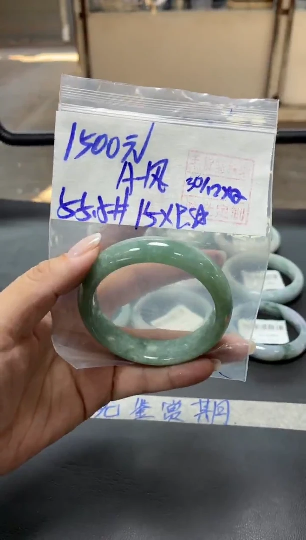 未镶嵌定制翡翠A*风+手镯55.5#1500元  毛货需抛光