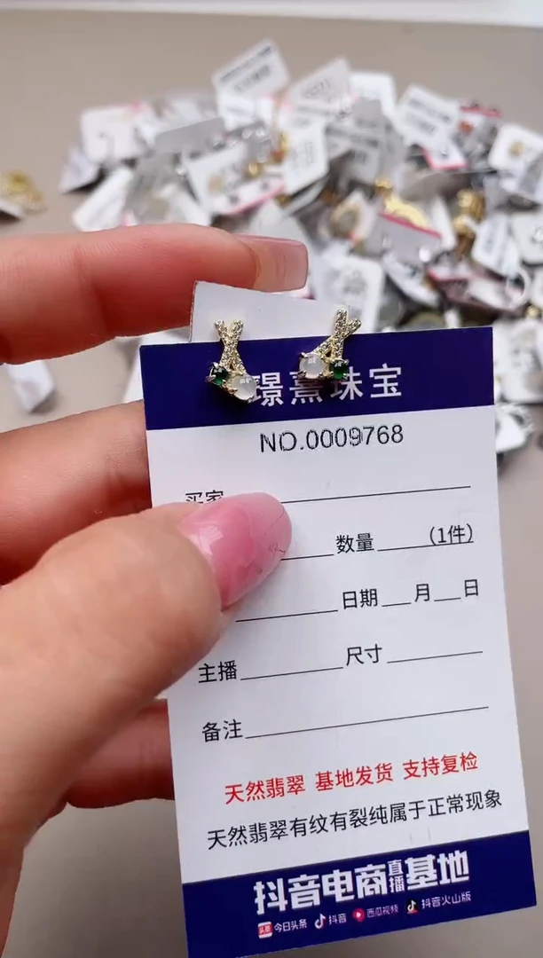 翡翠银S925镶嵌吊坠(不含链)、