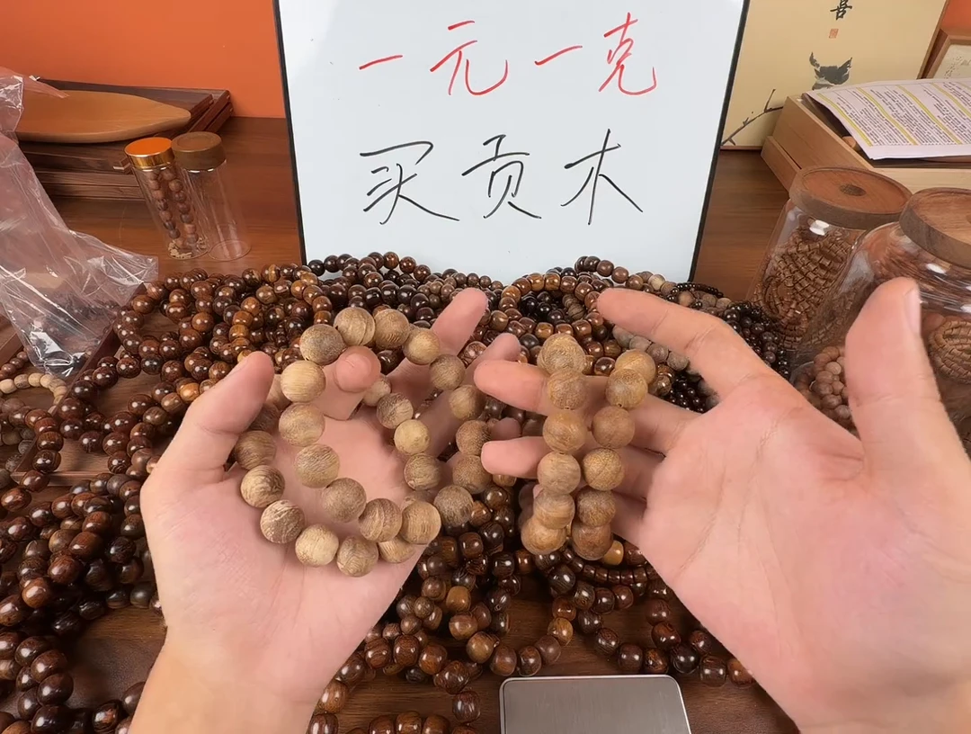 贡木手串/手链巴布亚贡木1.5圆珠