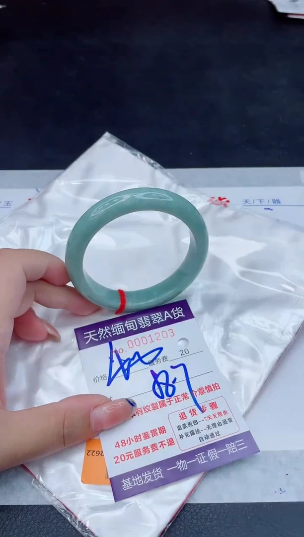 翡翠手镯未镶嵌400.0000000