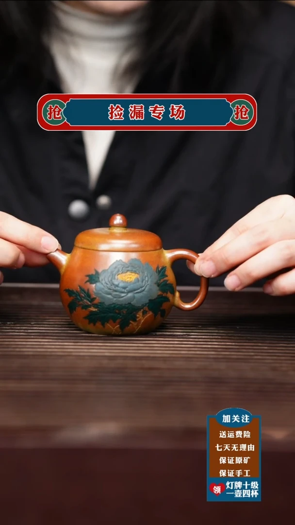 茶壶紫砂宜兴原矿紫砂壶