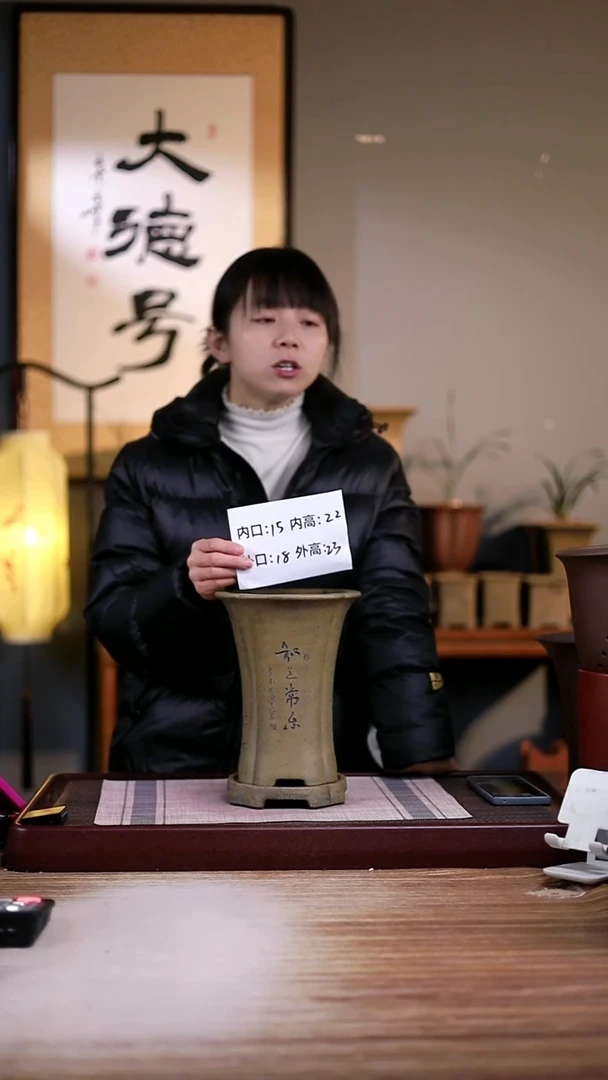 紫砂花盆龙骨刻绘知足常乐小号束腰四方一只带托