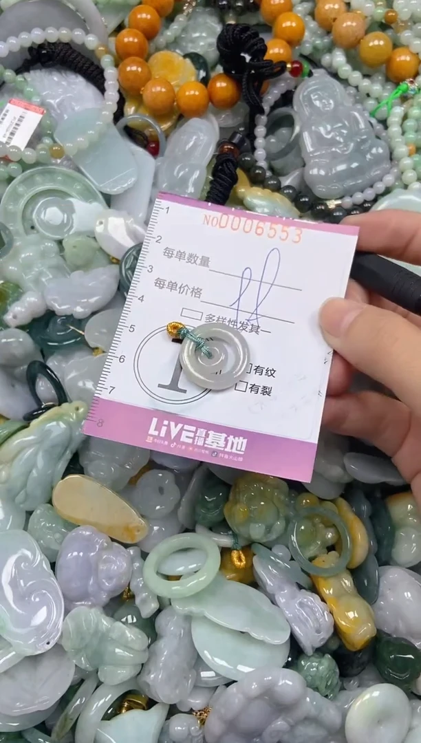 颈饰未镶嵌翡翠闪购0006553
