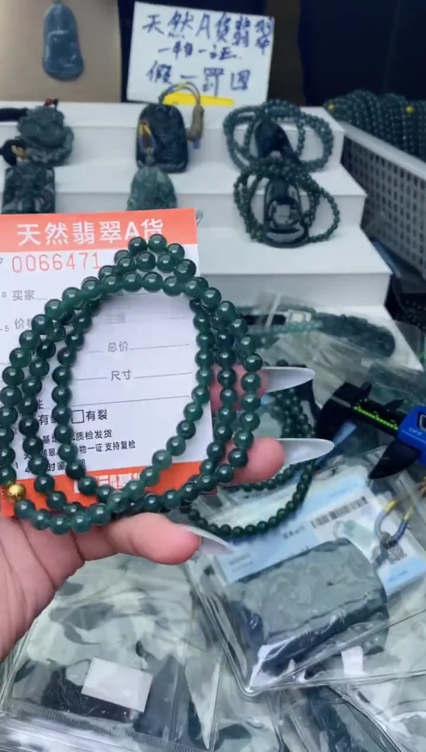 【闪购商品】翡翠颈饰未镶嵌·············