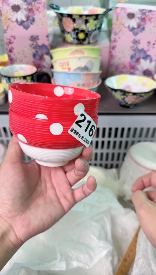 瓷片216默认微瑕谨慎参怕库存1件