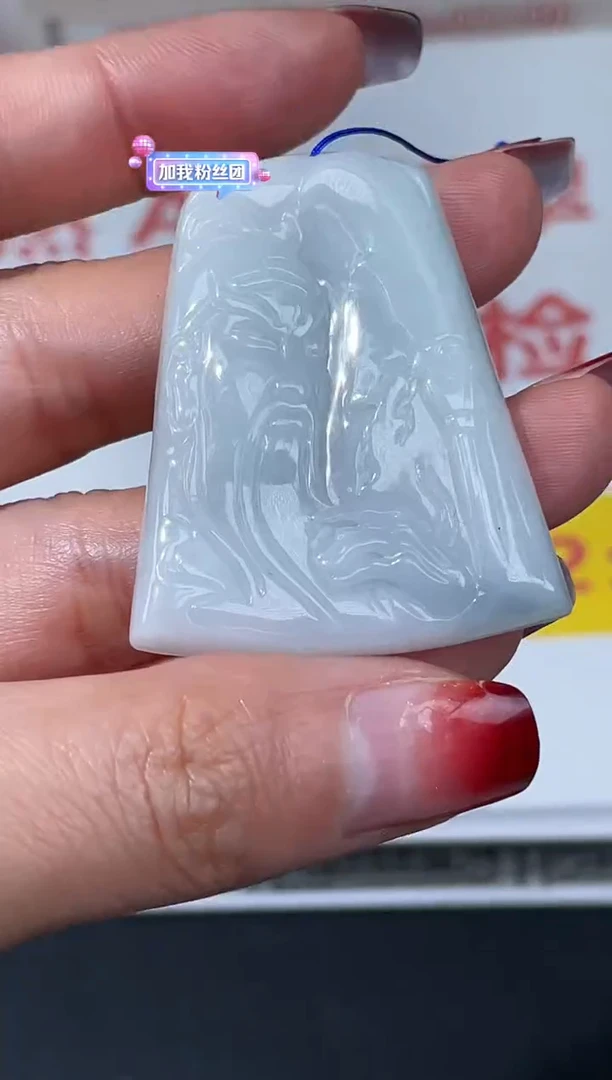 【闪购商品】翡翠吊坠(不含链)未镶嵌挂件其他A1 |+0