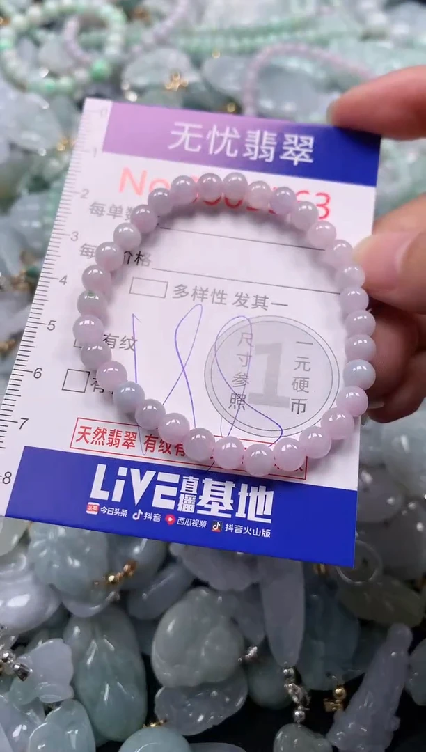 吊坠(不含链)未镶嵌翡翠9563