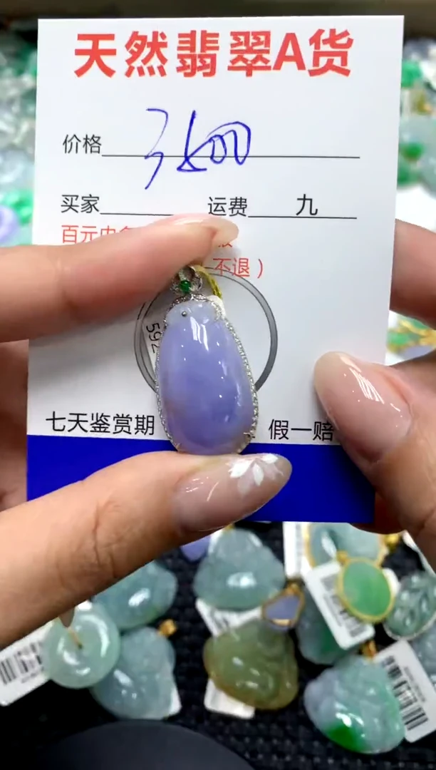 【闪购商品】翡翠颈饰18K金镶嵌111111111111111111