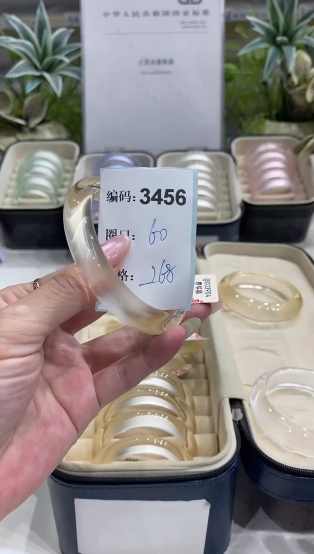 非金属无编码3456