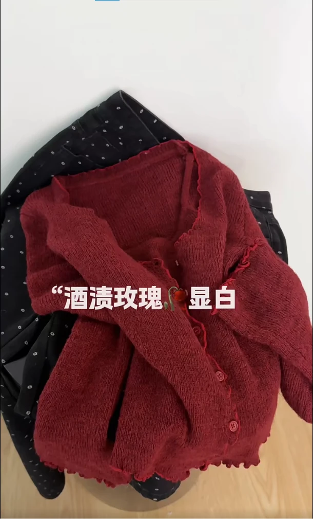 法式木耳边红色v领针织开衫女巨好看的早秋穿搭2025新款毛衣外套