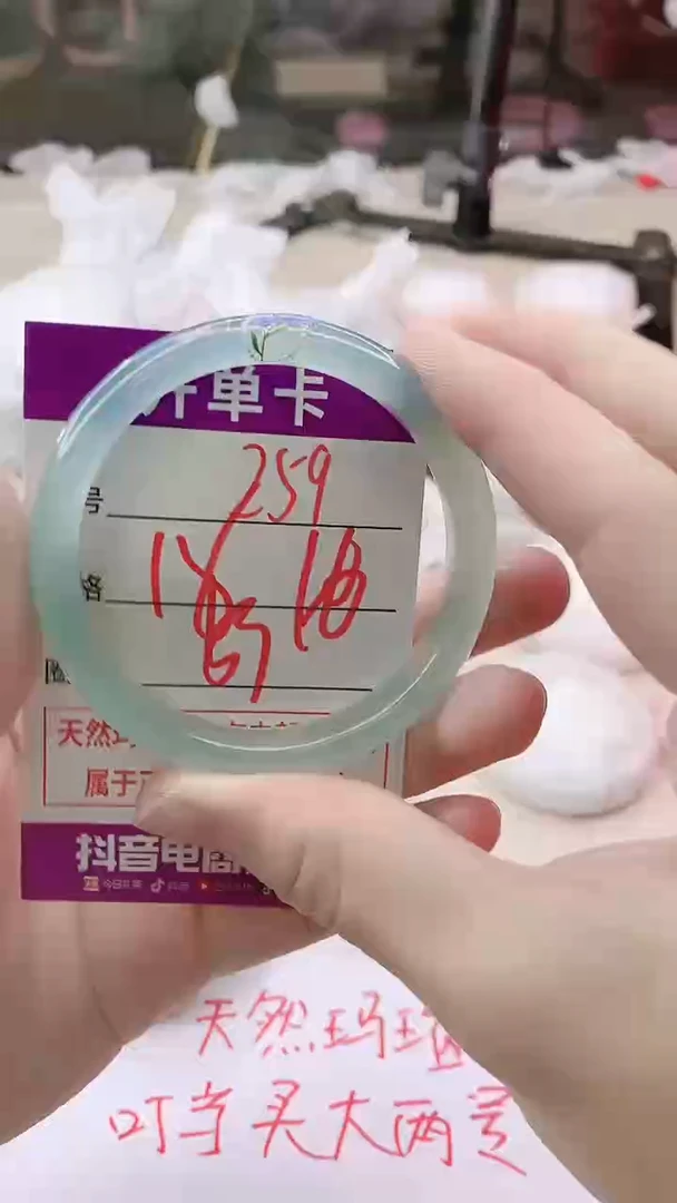 手镯玛瑙/玉髓未镶嵌259