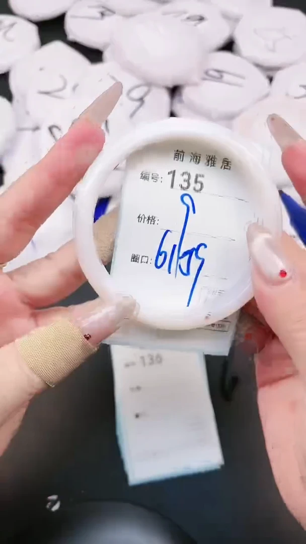 【闪购商品】玛瑙/玉髓手镯未镶嵌135