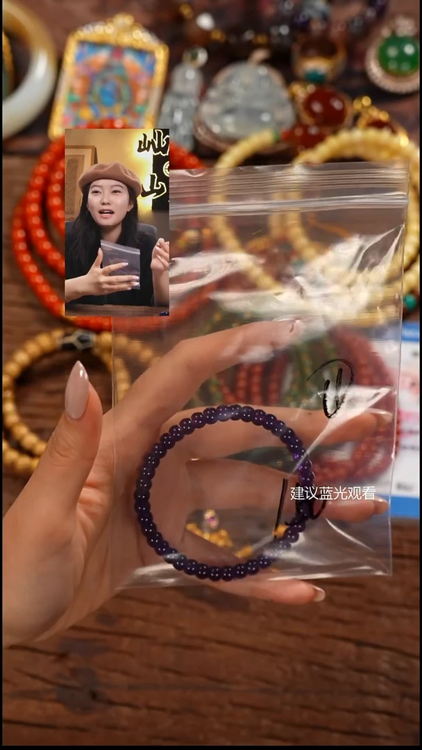 未镶嵌手串水晶缘屾山出品