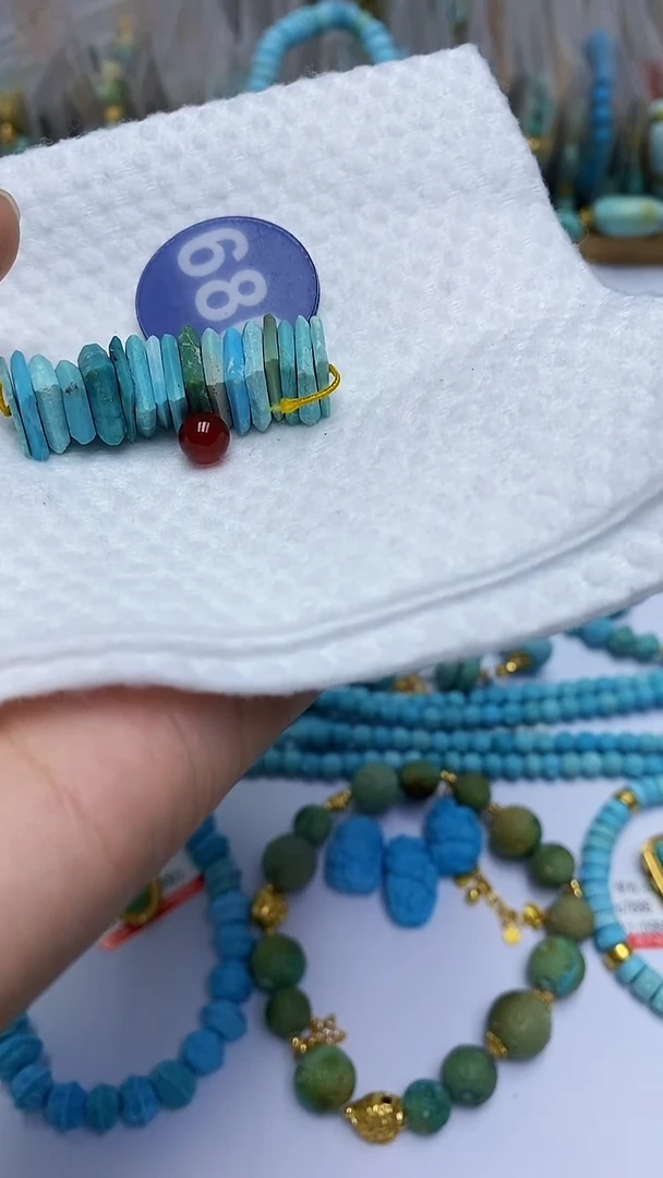 【闪购商品】玛瑙/玉髓隔片未镶嵌680