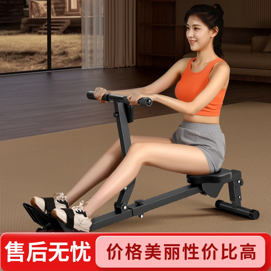 2025款新款液压划船机家用室内小型可折叠有氧健身器材运动锻炼