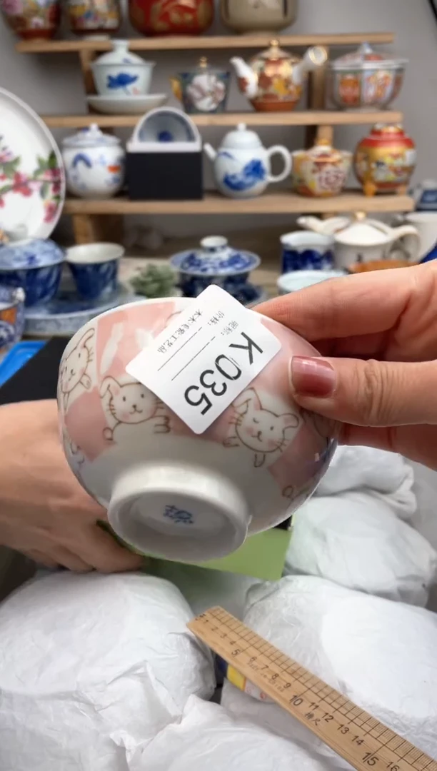 【闪购商品】瓷片035默认微瑕，看清尺寸品相再拍