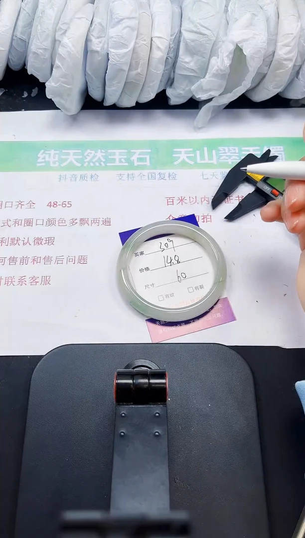 石英质玉手链合金309-60/61