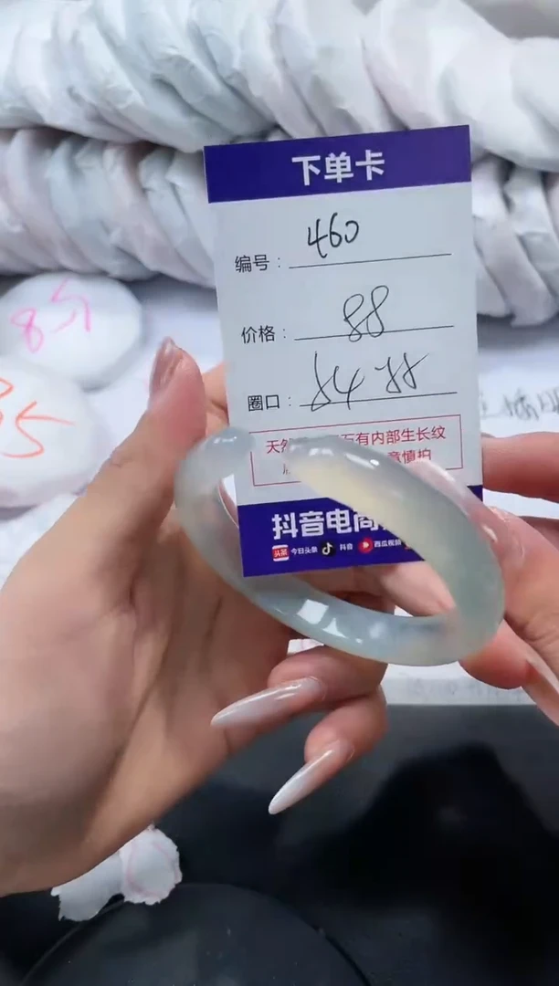 未镶嵌手镯玛瑙/玉髓460